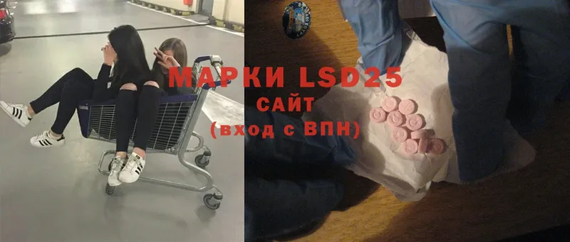 как найти наркотики  Чусовой  LSD-25 экстази кислота 